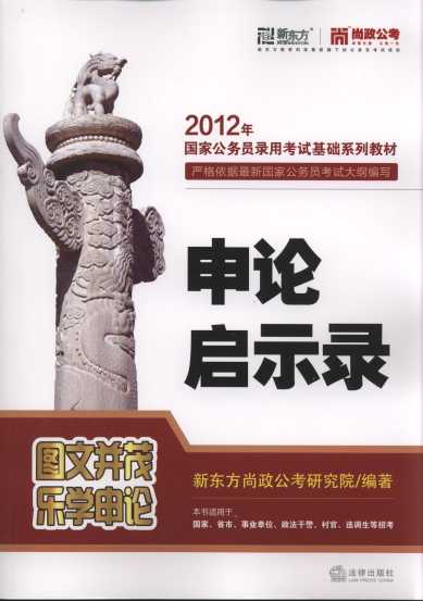 ��Փ��ʾ�(2012)