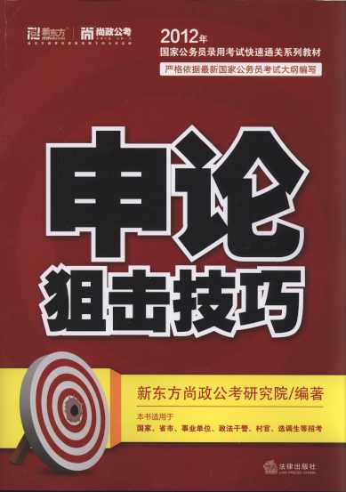 ��Փ�ѓ�����/2012����ҹ��ՆT��ÿ�ԇ����ͨ�Pϵ�н̲�