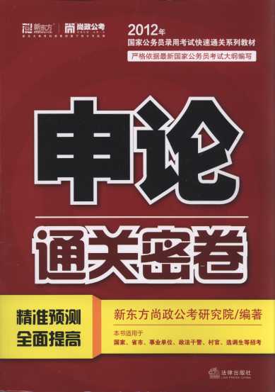 ��Փͨ�P�ܾ�/2012����ҹ��ՆT��ÿ�ԇ����ͨ�Pϵ�н̲�