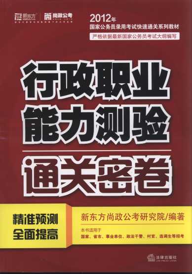 �����I�����y�ͨ�P�ܾ�/2012����ҹ��ՆT��ÿ�ԇ����ͨ�Pϵ