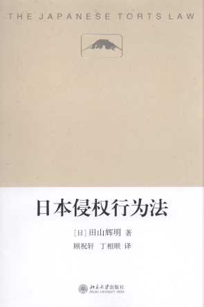 �ձ��֙��О鷨