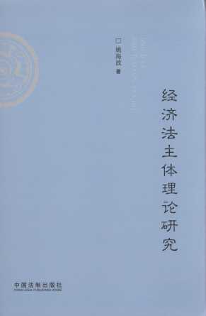 ��(j��ng)�������w��Փ�о�