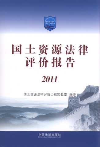 �����YԴ�����u�r���(2011)