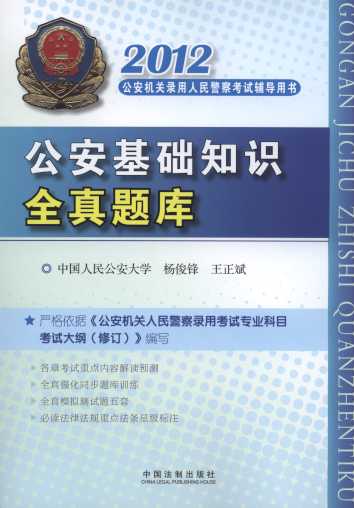 2012�������A(ch��)֪�Rȫ���}��