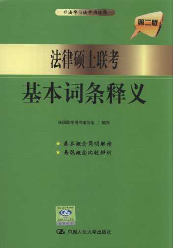 ���ɴTʿ�������~�l��x(��2��)(�Ƿ��W�c���W���m��)