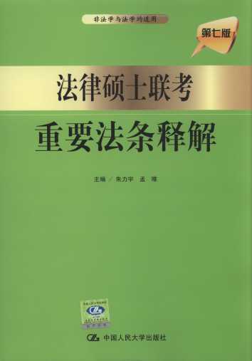 ���ɴTʿ����Ҫ���lጽ�(��7��)