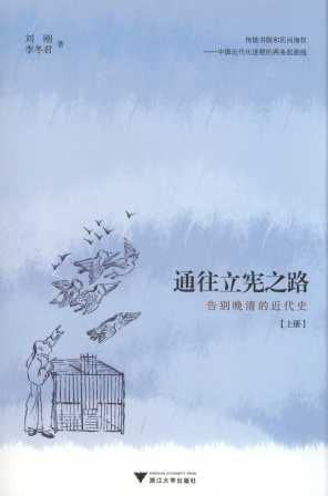 ͨ������֮·:��e����Ľ���ʷ(ȫ2��)