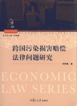 ���(gu��)��Ⱦ�p���r�����Ɇ�(w��n)�}�о�/��(j��ng)��(j��)���W(xu��)ϵ��