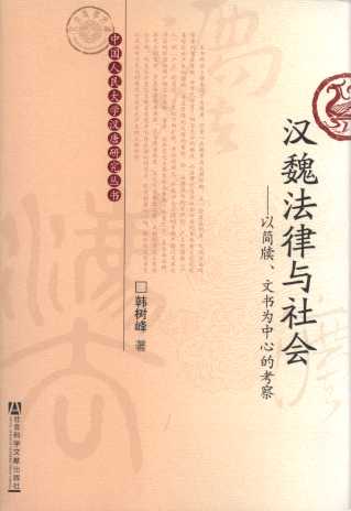 �hκ�����c���;�Ժ��١��ĕ������ĵĿ���