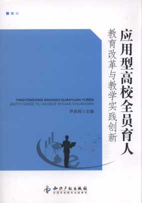 �����͸�Уȫ�T���˽����ĸ��c�̌W���`����