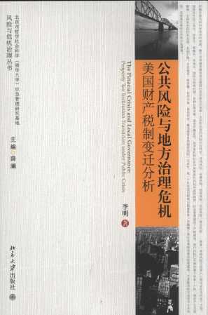 �����L(f��ng)�U(xi��n)�c�ط�����Σ�C(j��):����ؔ(c��i)�a(ch��n)����׃�w����/�L(f��ng)�U(xi��n)�cΣ�C(j��)���텲