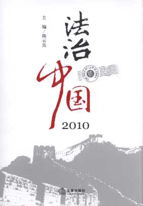 �����Ї�(2010)