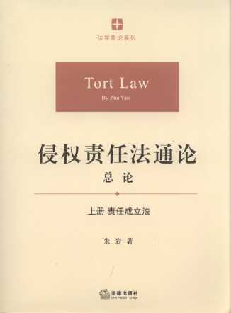 �֙�؟�η�ͨՓ.��Փ/���WԭՓϵ��