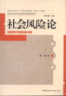 ����L�UՓ/����J�R�c����ΑB�о�����