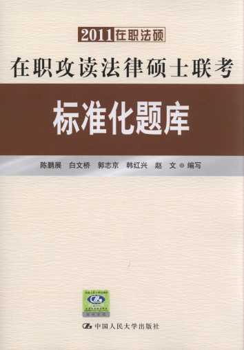 2011�������x���ɴTʿ���˜ʻ��}��