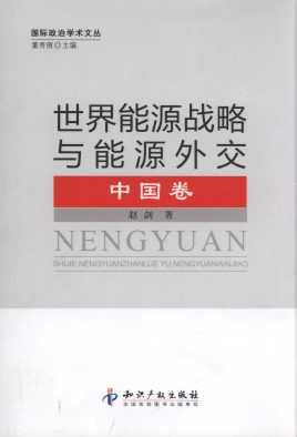 ������Դ�����c��Դ�⽻:�Ї���