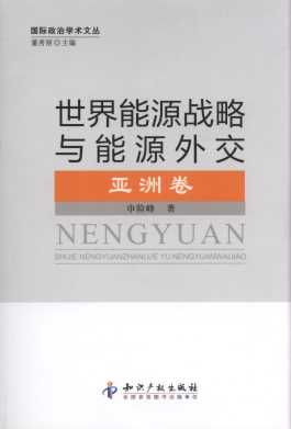 ������Դ�����c��Դ�⽻:���޾�