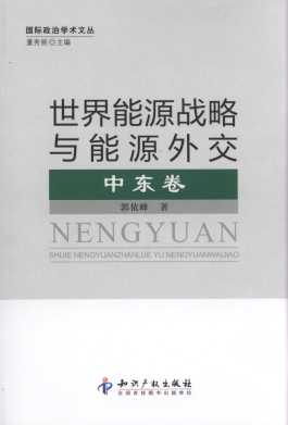 ������Դ�����c��Դ�⽻:�Ж|��