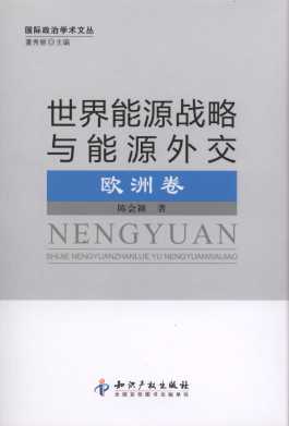 ������Դ�����c��Դ�⽻:�W�޾�