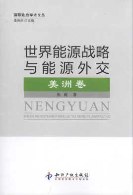 ������Դ�����c��Դ�⽻:���޾�