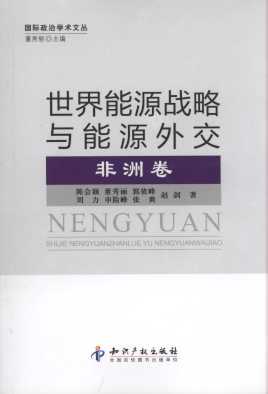 ������Դ�����c��Դ�⽻:���޾�