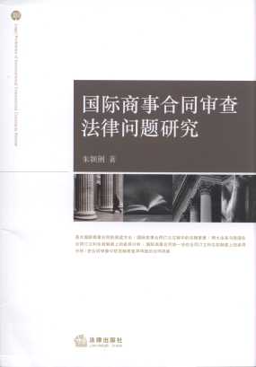 ���H���º�ͬ���鷨�Ɇ��}�о�