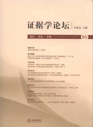 �C���WՓ��(��16��)