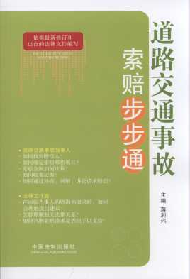 ��·��ͨ�¹����r����ͨ