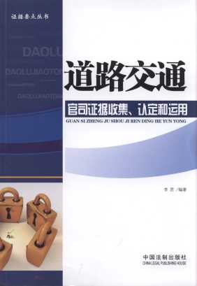 ��·��ͨ��˾�C��(j��)�ռ�:�J�����\��/�C��(j��)Ҫ�c����