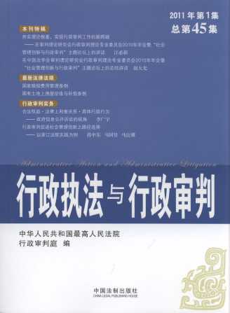 ������(zh��)���c��������(2011���1��)(����45��)