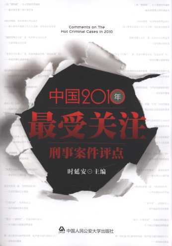 �Ї�2010�������Pע���°����u�c