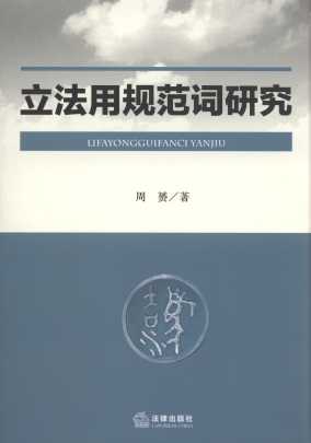 ������Ҏ(gu��)���~�о�:�Ԯ����Ї�������(j��ng)�酢��