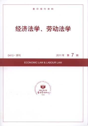 ��(j��ng)�����W(xu��)���ڄӷ��W(xu��).2011���7��(��(f��)ӡ���Y��)