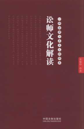 �A���Ļ����x:һ�N���ɹ������x�Ęӱ�