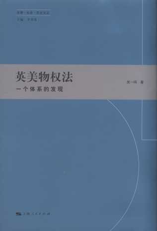 Ӣ�����(qu��n)��:һ���wϵ�İl(f��)չ/����.���.�vʷ�ą�