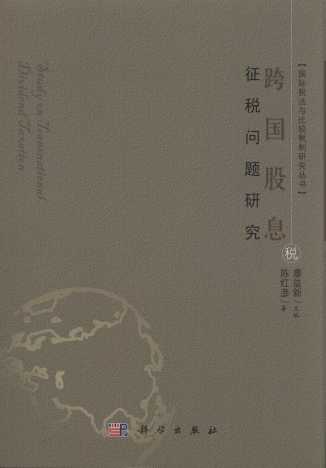 �����Ϣ�������}�о�/���H�����c���^�����о�����