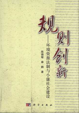 Ҏ(gu��)�t��(chu��ng)��:�h(hu��n)���YԴ�����cС�����(hu��)���O(sh��)