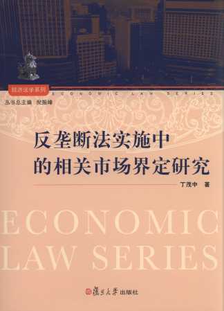 ���Ŕ෨��ʩ�е����P�Ј��綨�о�/�������Wϵ��