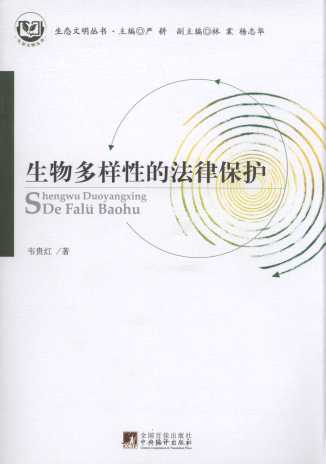 ��������Եķ��ɱ��o(h��)/���B(t��i)��������