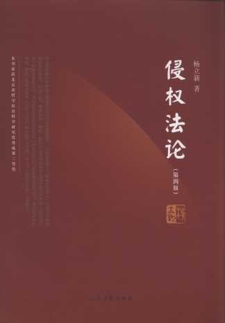 �֙෨Փ(��4��)