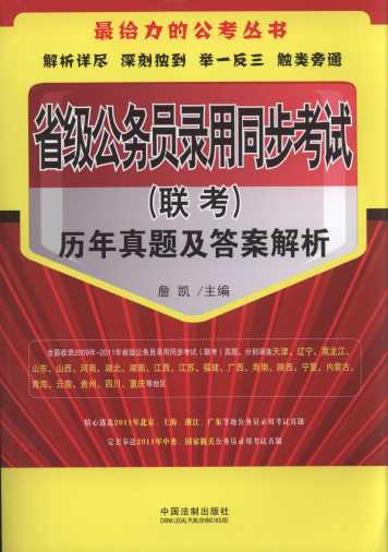 ʡ������(w��)�T���ͬ����ԇ((li��n)��)�v�����}���𰸽���