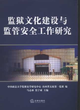 �O(ji��n)�z�Ļ����O(sh��)�c�O(ji��n)�ܰ�ȫ�����о�