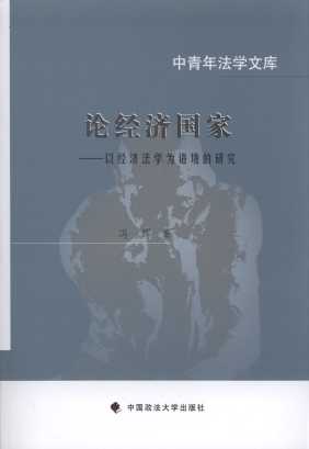 Փ��(j��ng)������:�Խ�(j��ng)�����W(xu��)���Z�����о�/�����귨�W(xu��)�Ď�