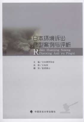 �ձ��h(hu��n)���V�A���Ͱ����c�u(p��ng)��