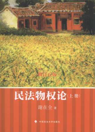 �����(qu��n)Փ(��ӆ5��)(������)