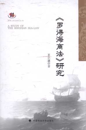 ���_�ú��̷����о�/��������ʷ�о�����