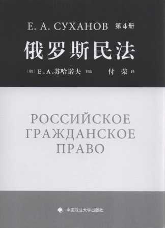 ���_˹��(ȫ4��)