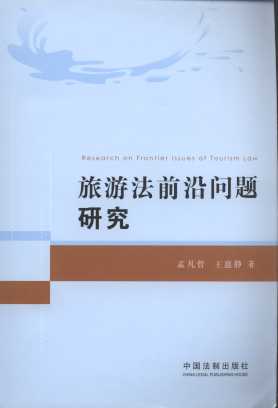 ���η�ǰ�؆��}�о�