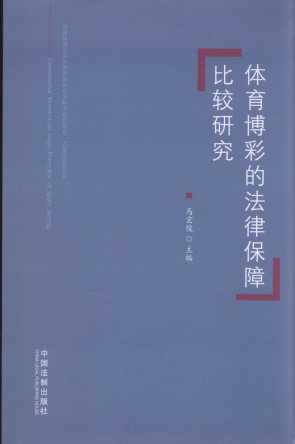 �w�����ʵķ��ɱ��ϱ��^�о�