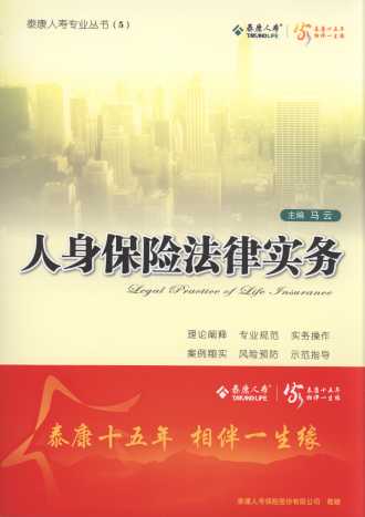 �������U���Ɍ���/̩���ˉی��I(y��)����